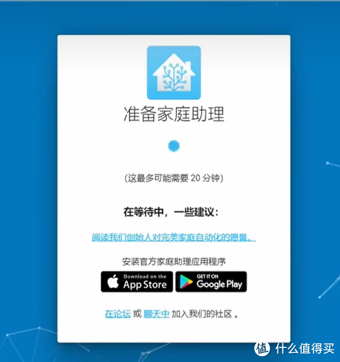 该界面正在安装