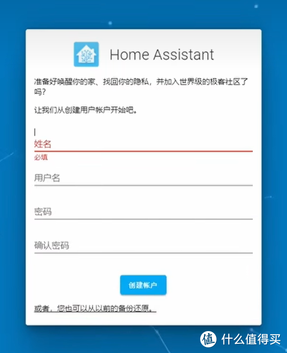 输入姓名，用户密码
