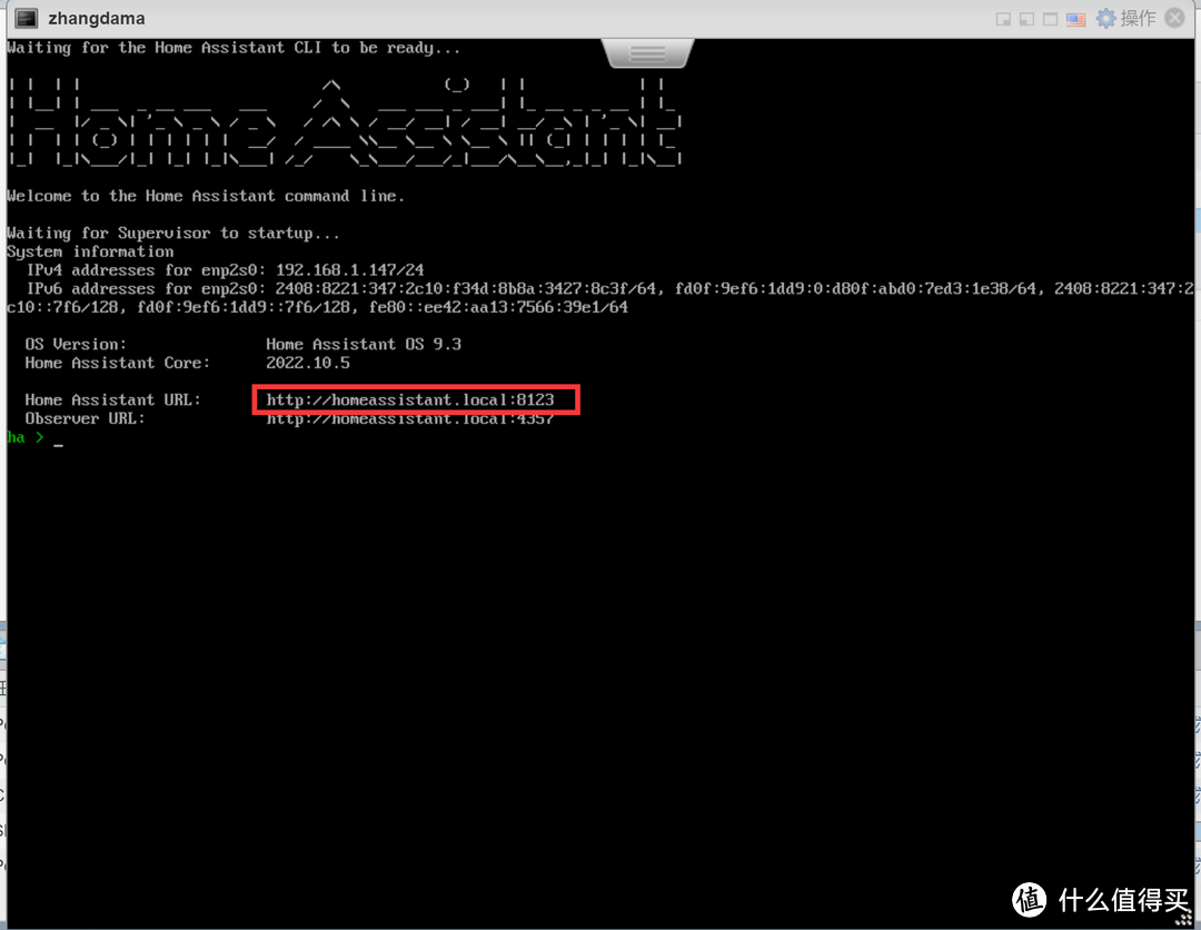 等待虚拟机运行至此